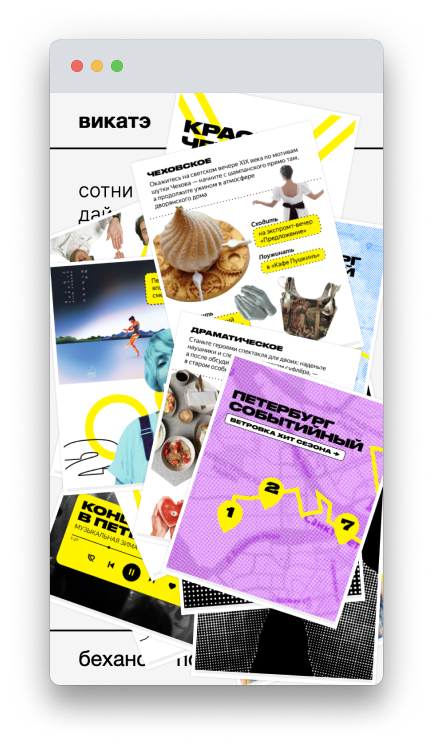 Project page on mobile screen